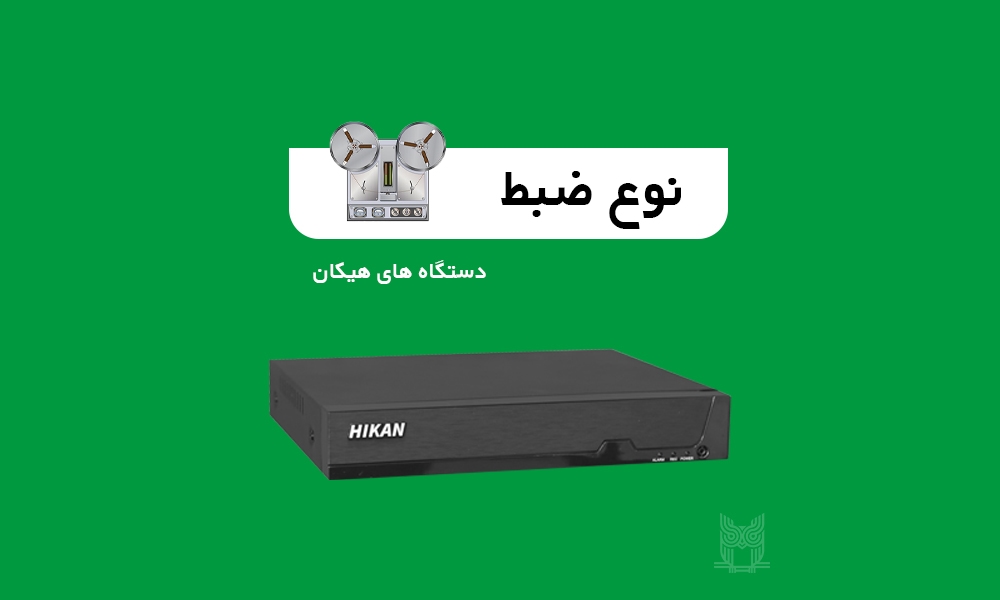 نوع-ضبط-مقاله