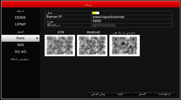 NETWORK314.3