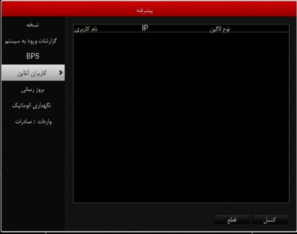 پیشرفته4