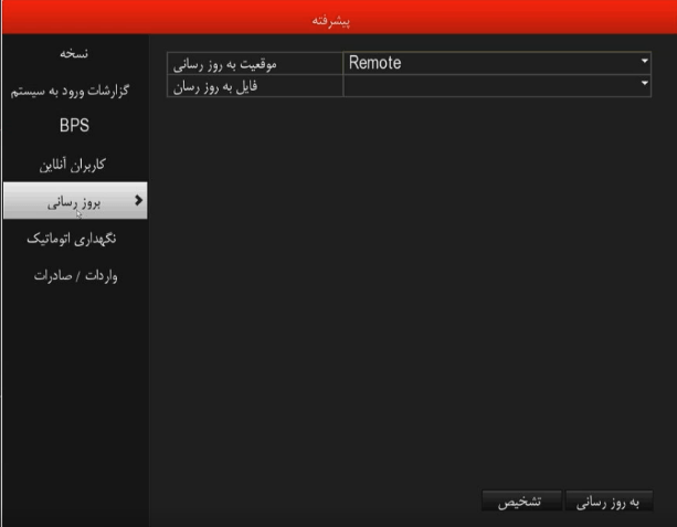 پیشرفته5
