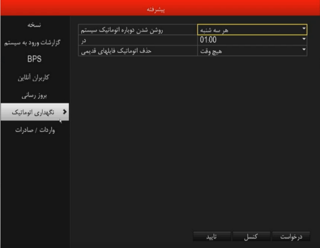 پیشرفته6