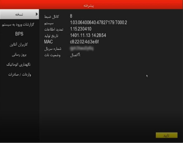advanced1